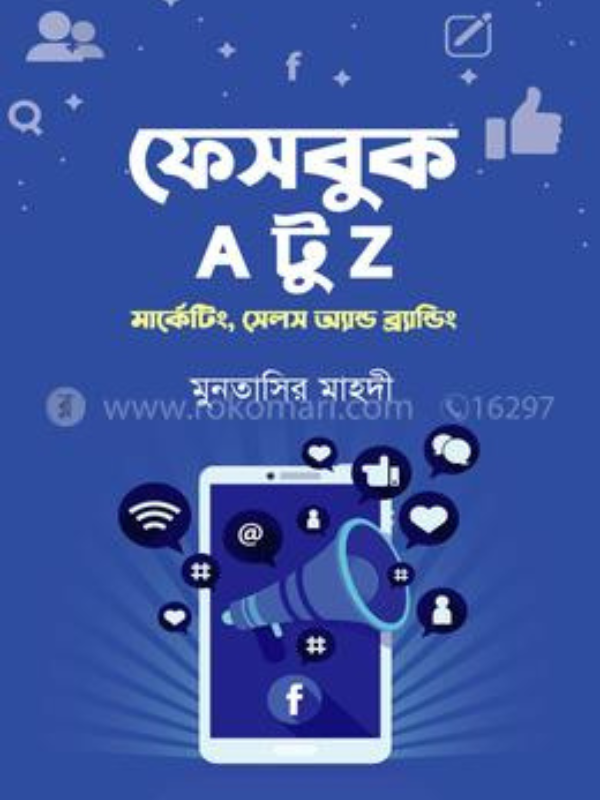 Facebook A to Z: Marketing, Sales and Branding